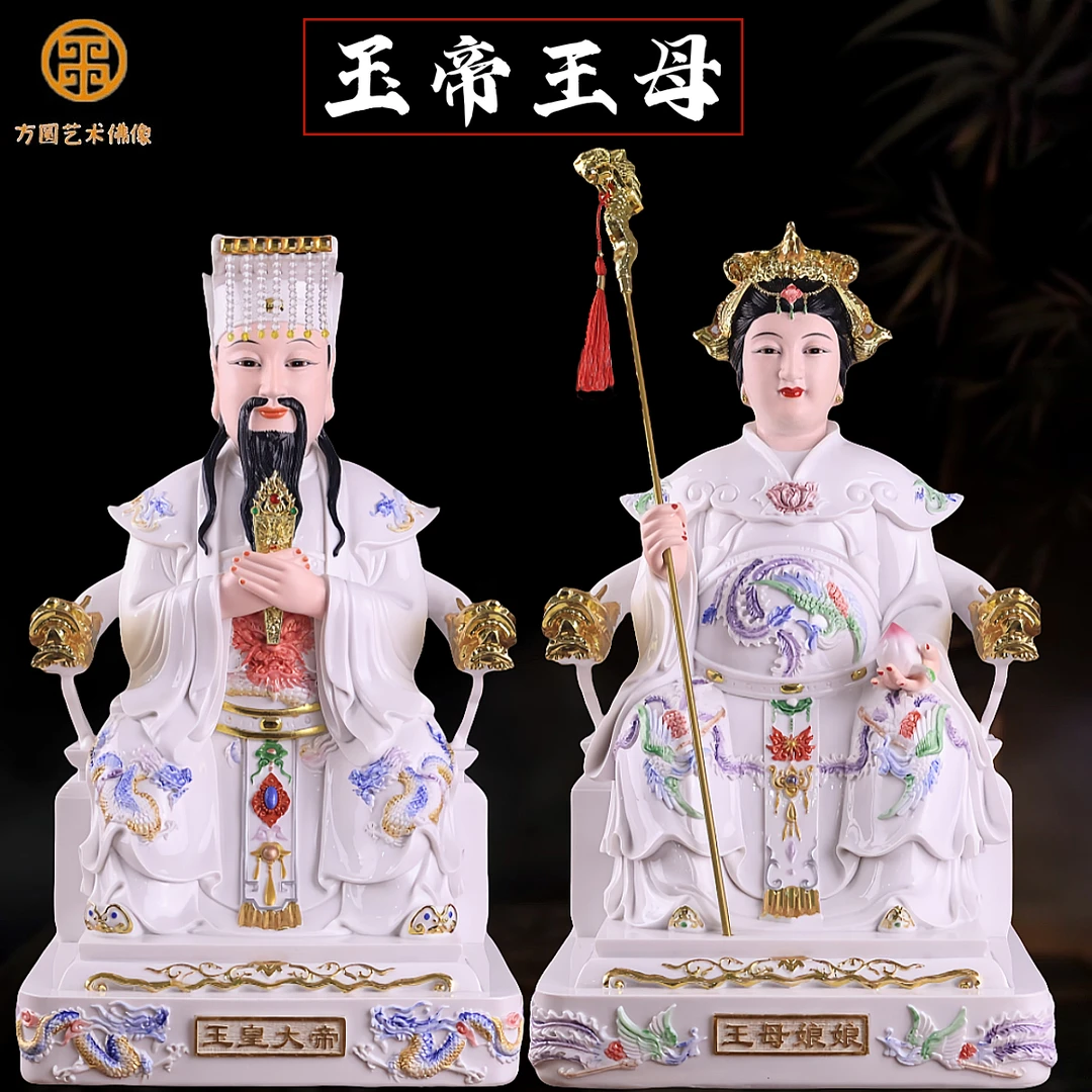 新款仿白瓷玉皇大帝王母娘娘12寸16寸19寸家用供奉桌面摆件