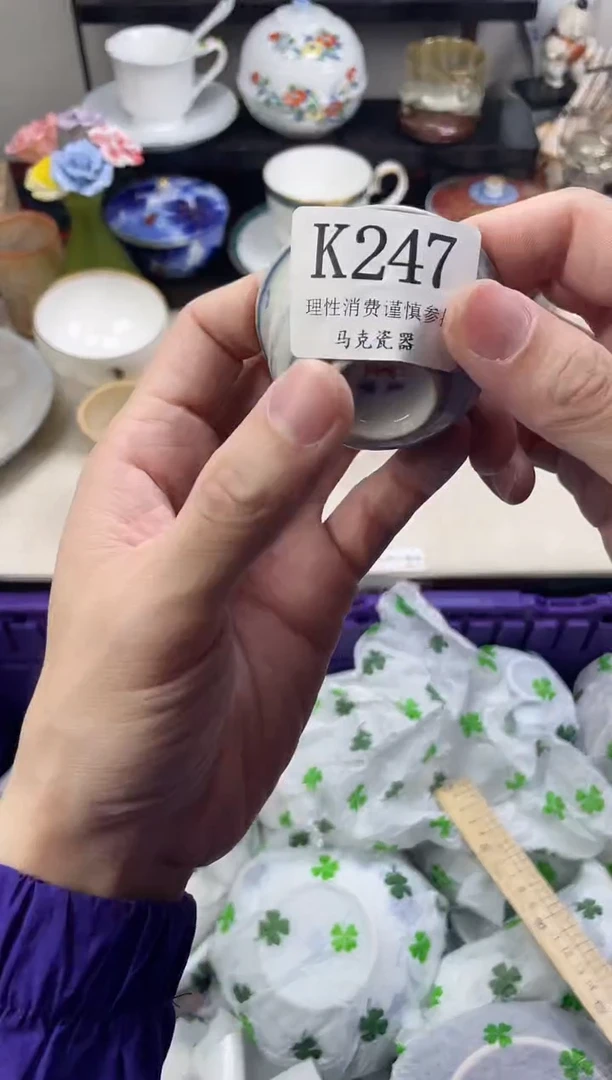 瓷片水*                K247