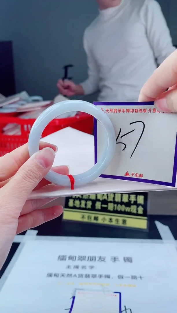 未镶嵌手镯翡翠我