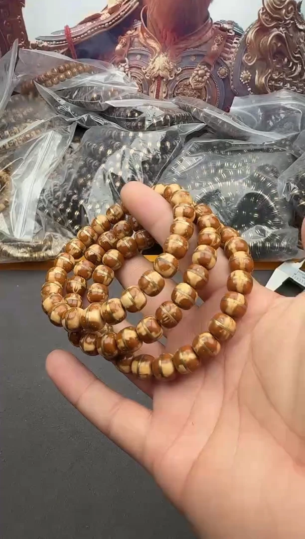 手串紫金鼠9号腰带