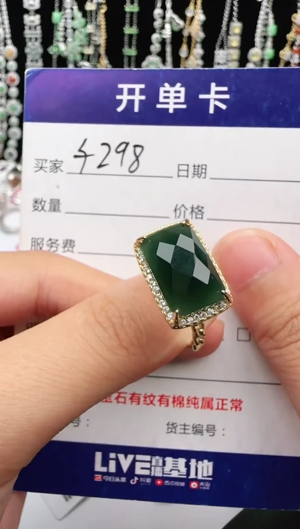 翡翠戒指银S925镶嵌1