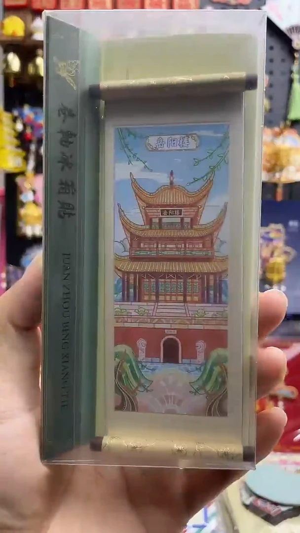 人**菊小胖墩儿潮玩店