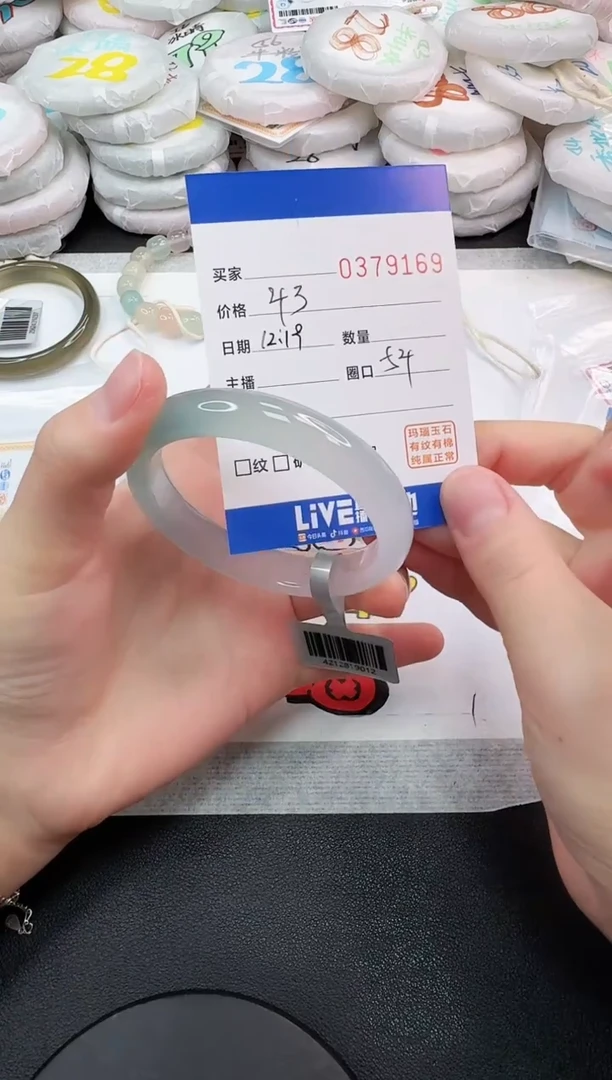 手镯玛瑙/玉髓未镶嵌9168