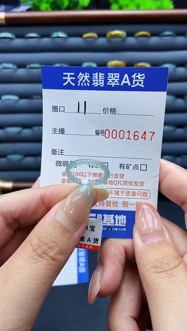 未镶嵌戒指翡翠戒圈
