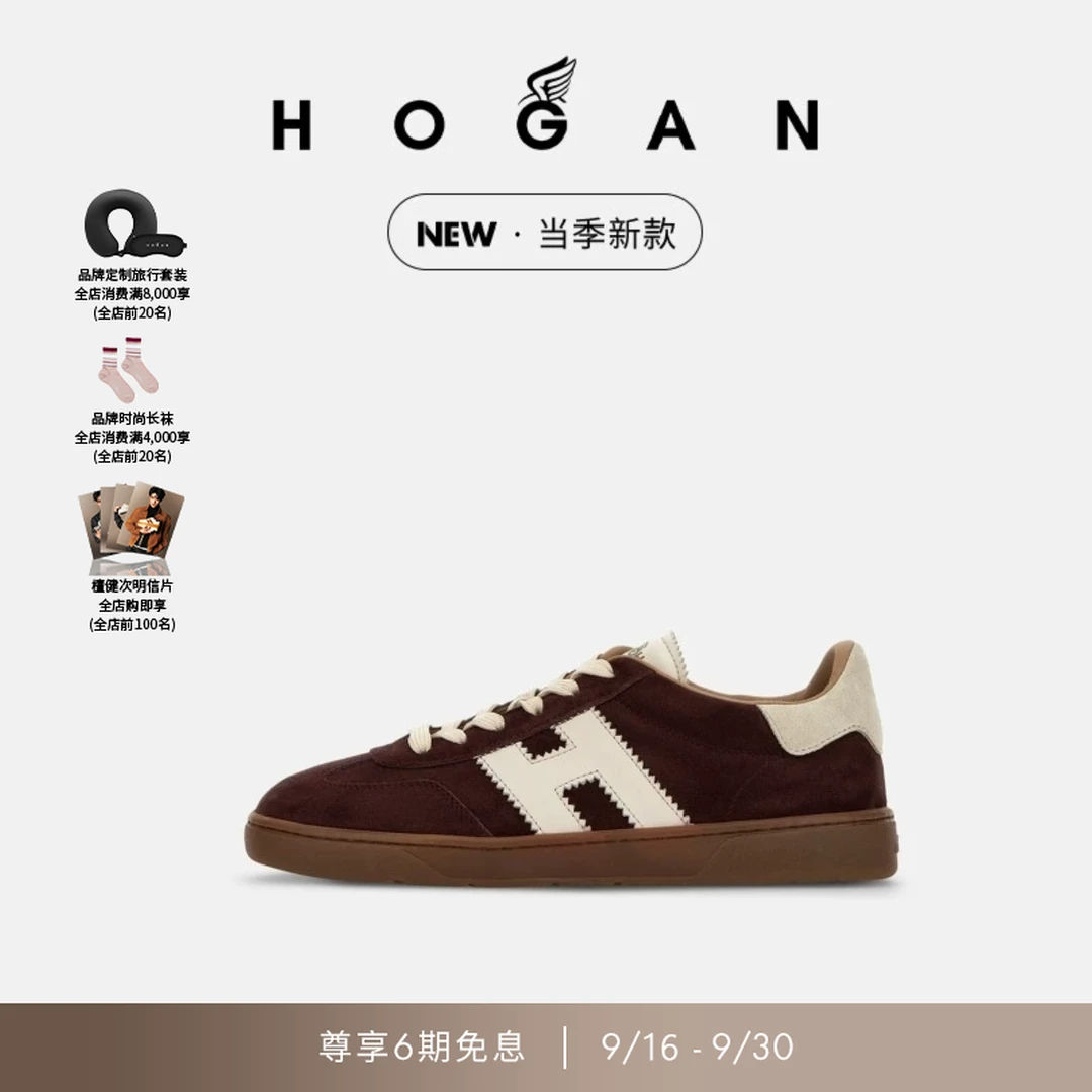 HOGAN女鞋新款Cool系列H647复古时尚舒适休闲鞋