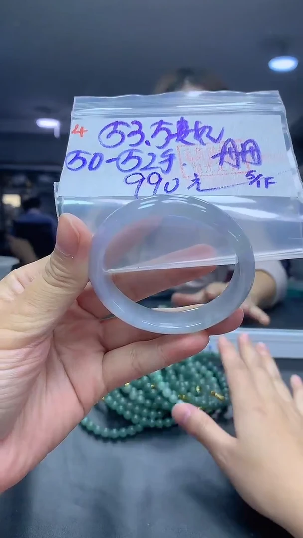 未镶嵌定制翡翠4手镯53.5贵+990元+拍一发一