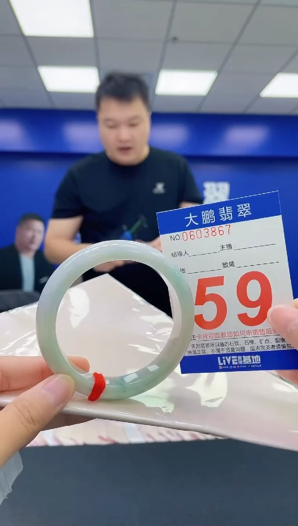 翡翠手镯未镶嵌AAAAAAAAAA