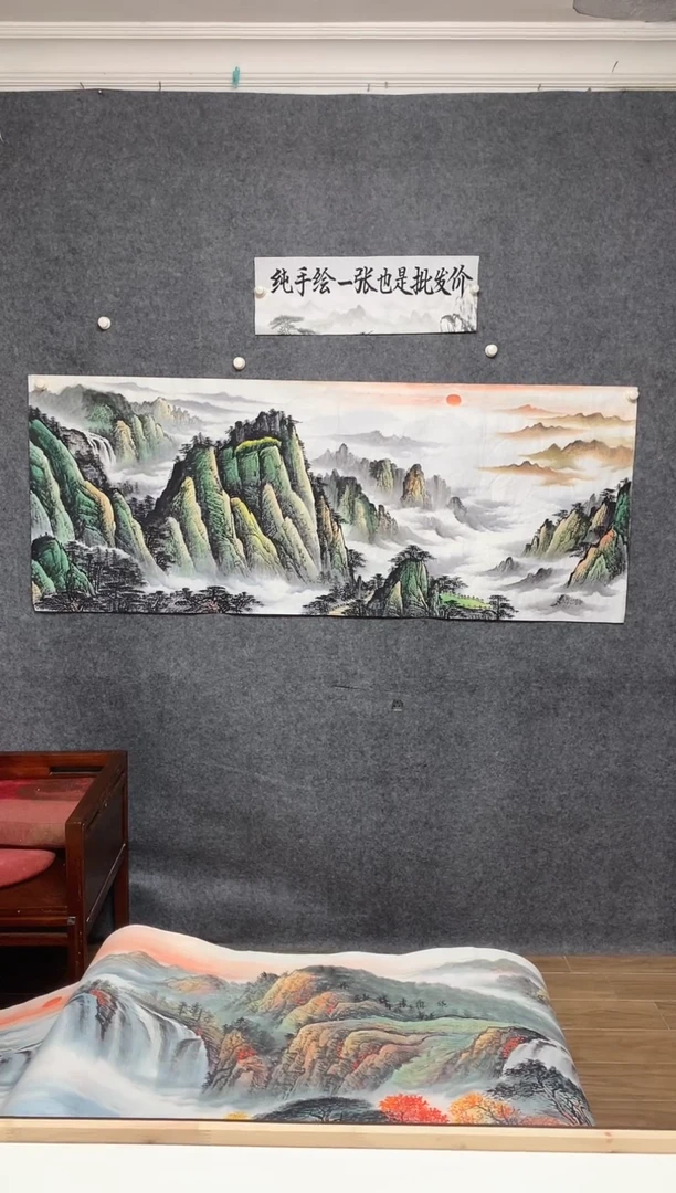 国画泰山日出周国耀画作尺寸180*70