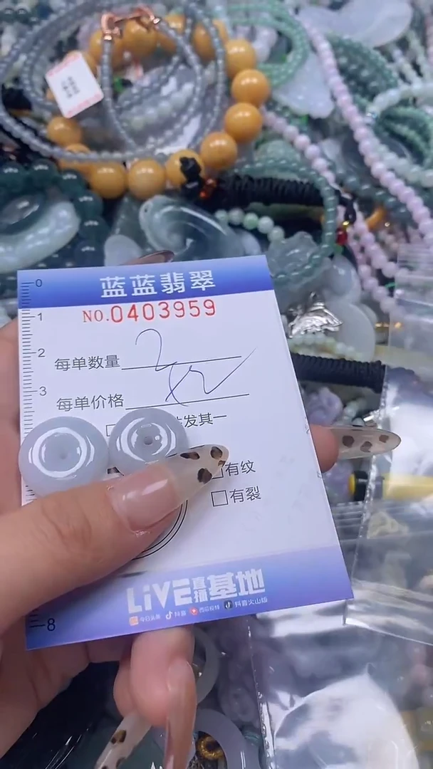 颈饰未镶嵌翡翠闪购0403959