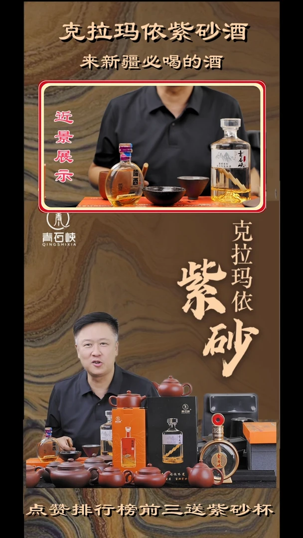 茶杯紫砂??紫砂杯＋嚯西酒1