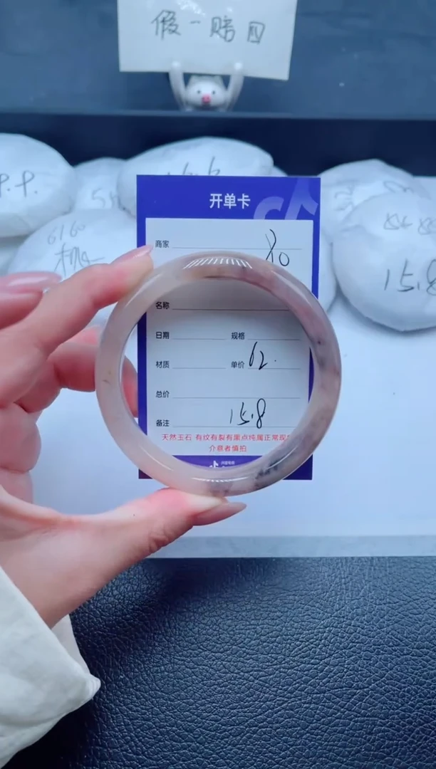 未镶嵌手镯石英质玉80-62