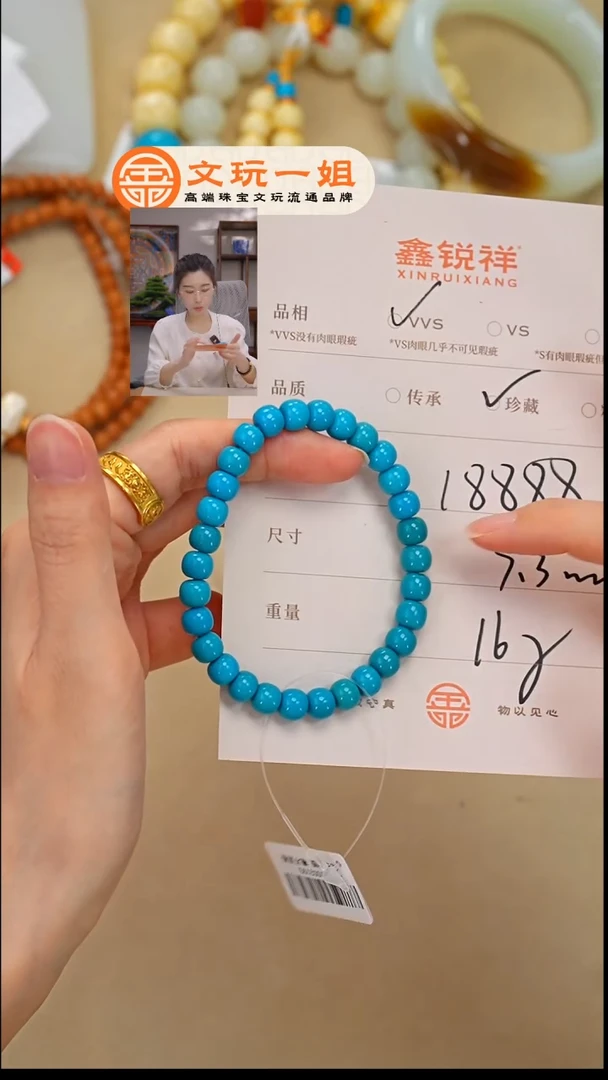 未镶嵌绿松石珠宝奇石娱**新松石