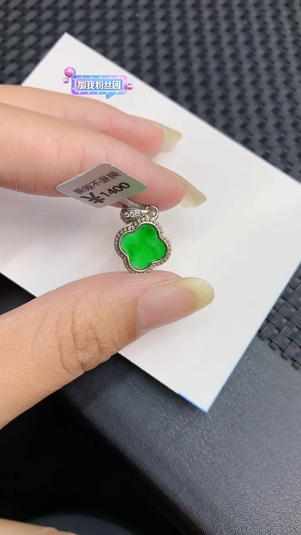 【闪购商品】翡翠颈饰银S925镶嵌            8