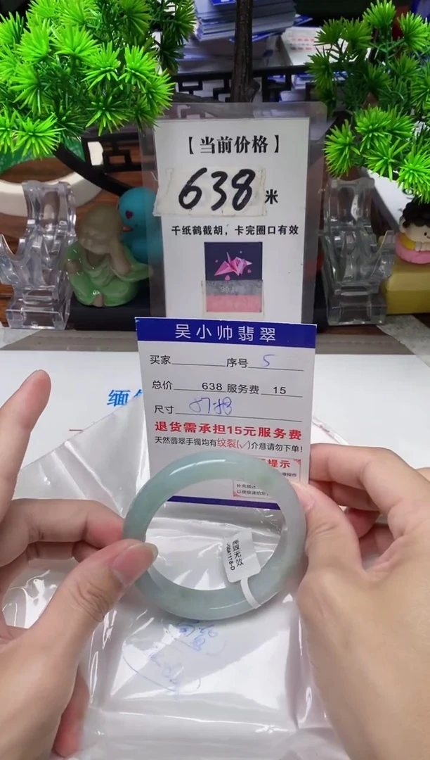 【闪购商品】翡翠手镯未镶嵌5缅甸天然A货翡翠