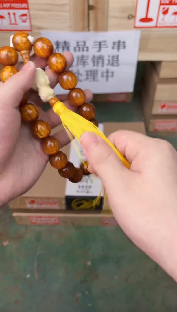 禧一文玩木作类材质手串无礼盒