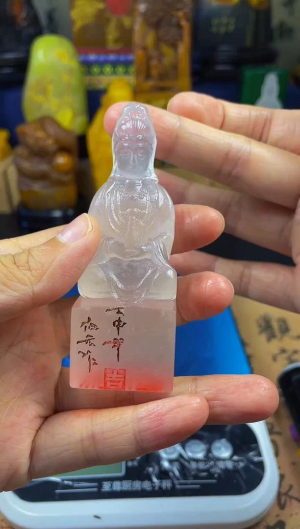 寿山石印石荔枝冻石 观音坐像钮章