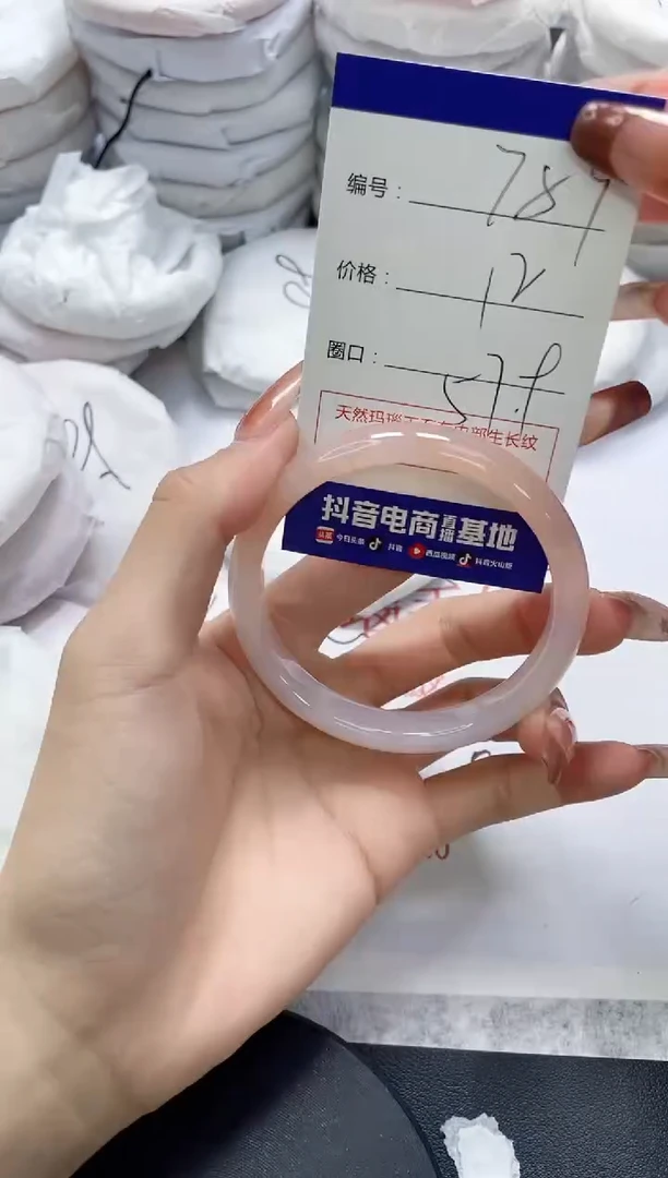 未镶嵌手镯玛瑙/玉髓789