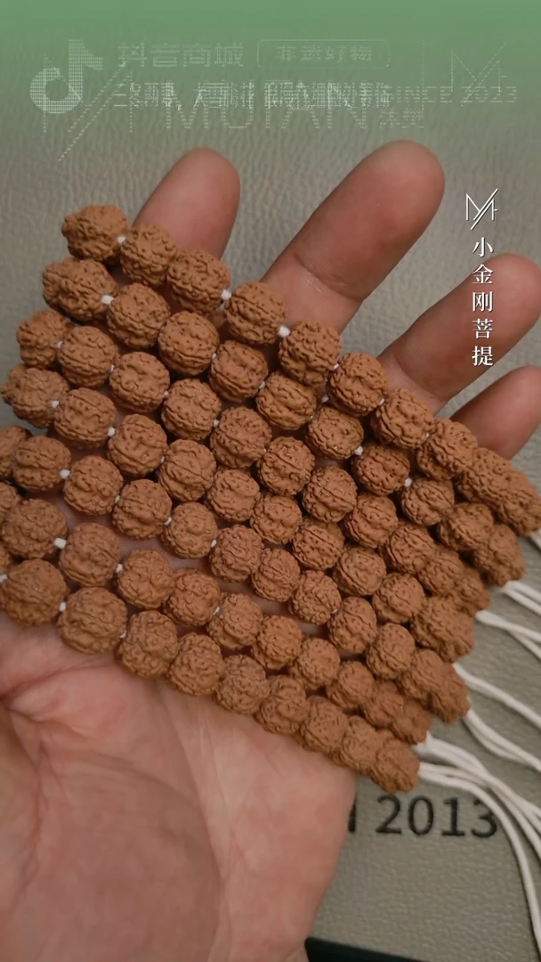 吊坠金刚菩提梅花手持