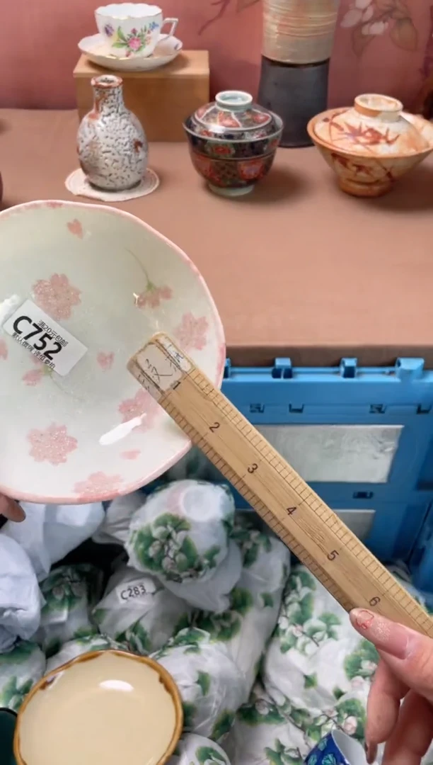 瓷片?****?瓷器瓷器C752