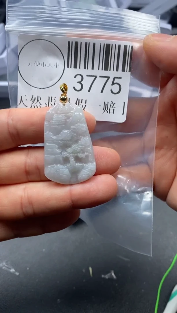 吊坠(不含链)未镶嵌翡翠3775