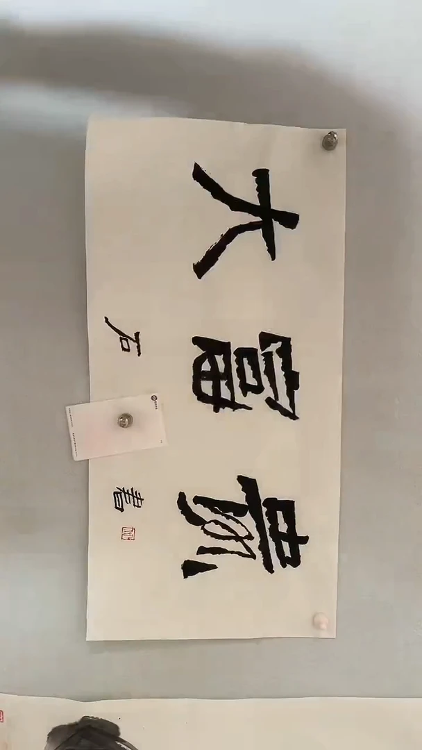 国画国画 艺和堂美术馆