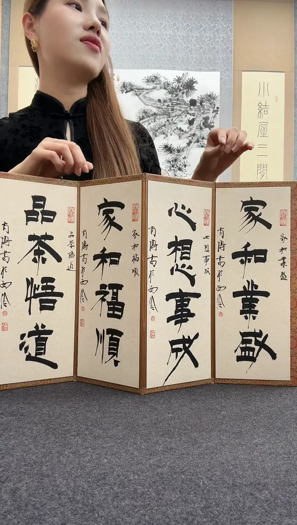 书法肖博