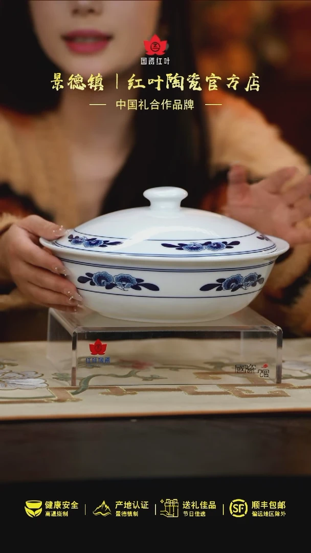 【闪购商品】1个正价双蕾花9寸有盖品呙（套）