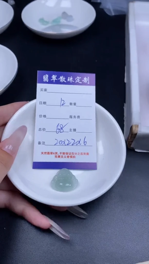 颈饰未镶嵌翡翠贞城散珠批发DIY编制
