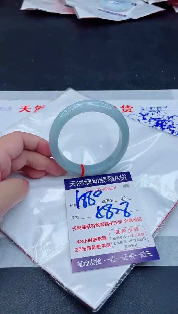 翡翠手镯未镶嵌1880.00000