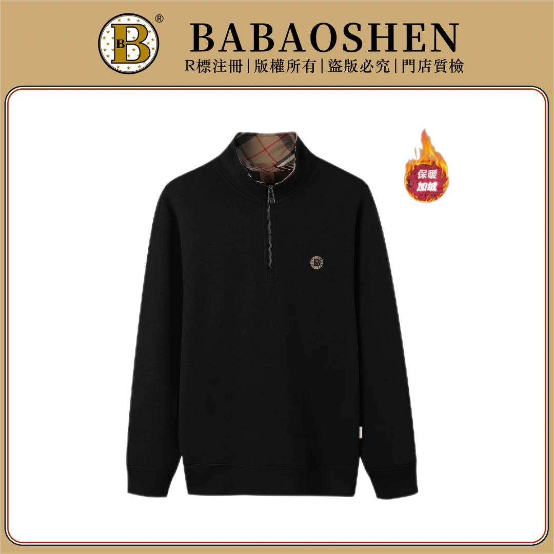 高端订购时尚百搭轻奢高级男女同款简约潮流长袖卫衣【852-869】