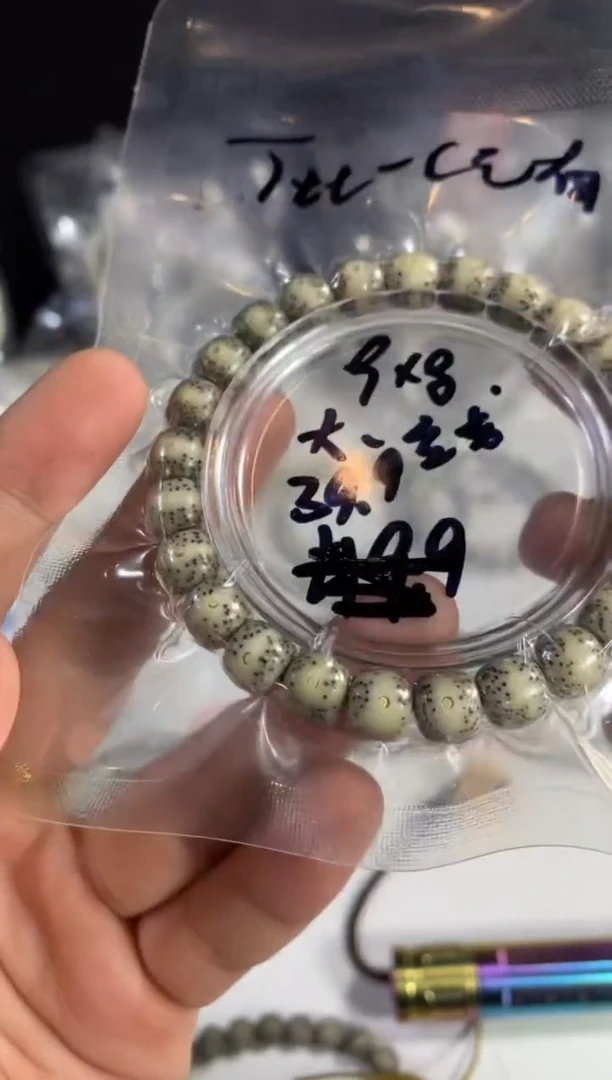 吊坠星月菩提一***苏39.9