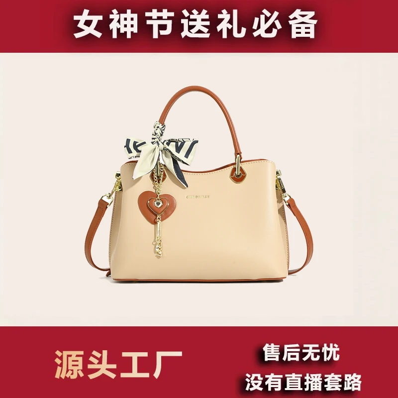 【牛皮】香港轻奢新款送女友真皮女包情人节老婆生日礼物单肩斜挎包