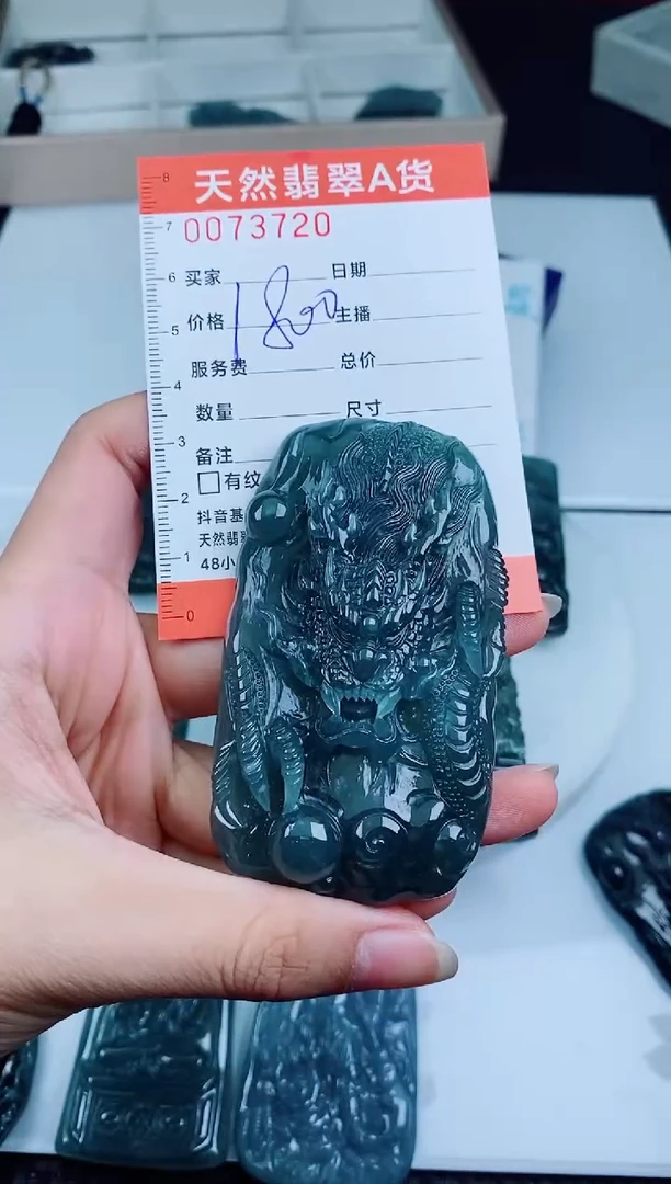 翡翠未镶嵌颈饰1