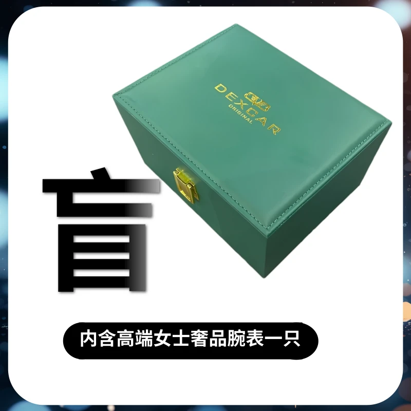 女士全自动多功能机械表日历款百搭时尚（婷婷）36粉