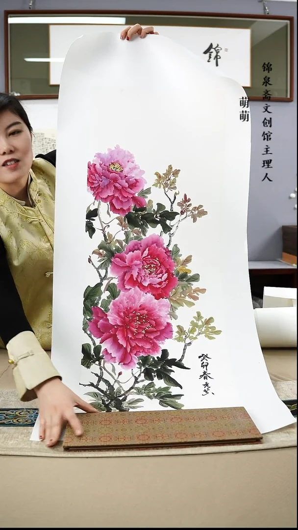 【闪购商品】国画35*90冀老师国画软片手绘作品