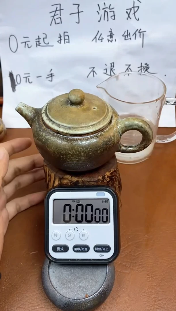 【闪购商品】观寂茶器柴烧专拍链接735