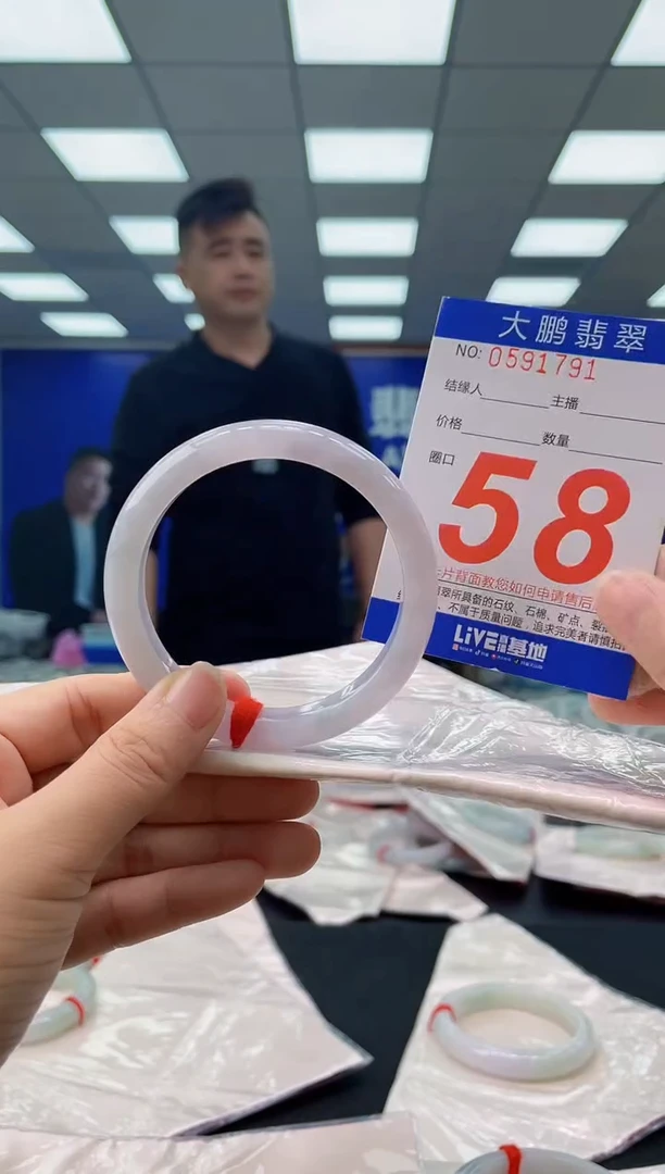 未镶嵌手镯翡翠AAAAAAAAAA
