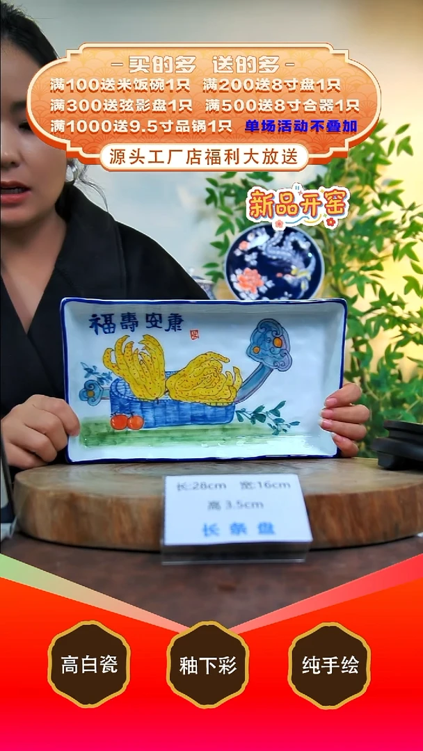 其他白泥景德镇手工手绘陶瓷【食品级】