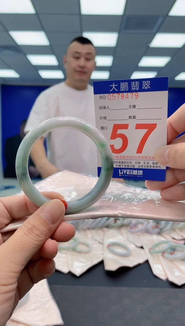 翡翠手镯未镶嵌AAAAAAAAAA