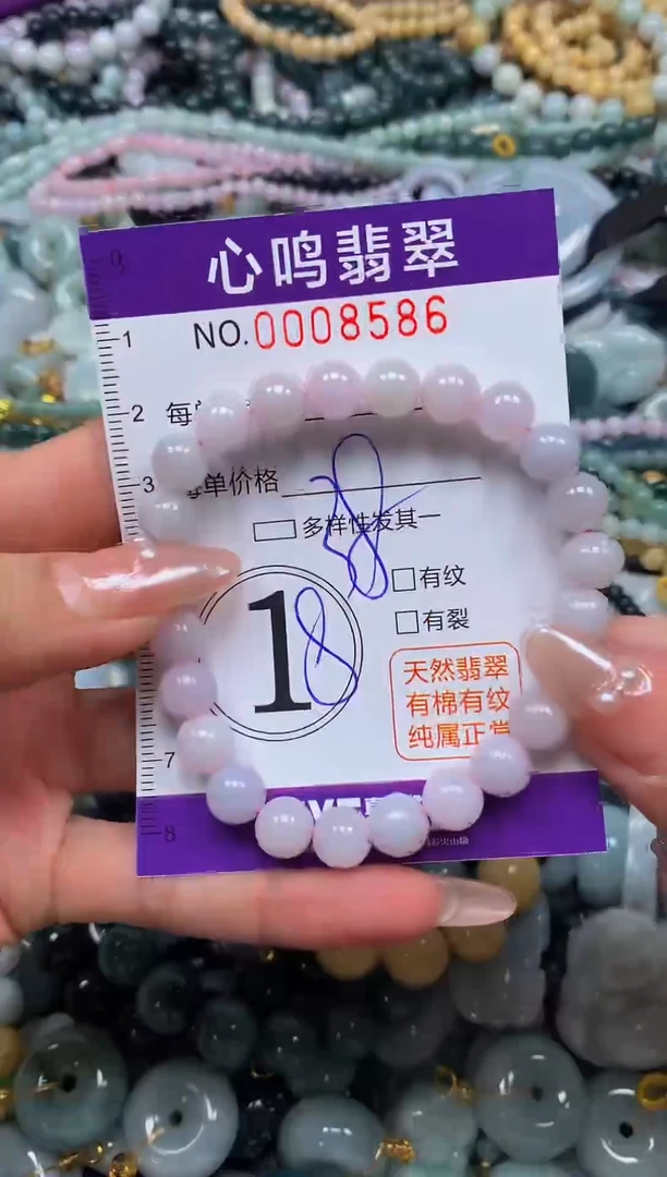 颈饰未镶嵌翡翠闪购008586