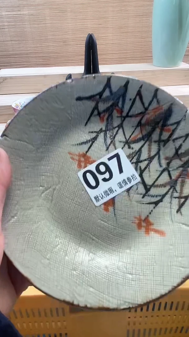 【闪购商品】瓷器瓷器瓷器瓷器