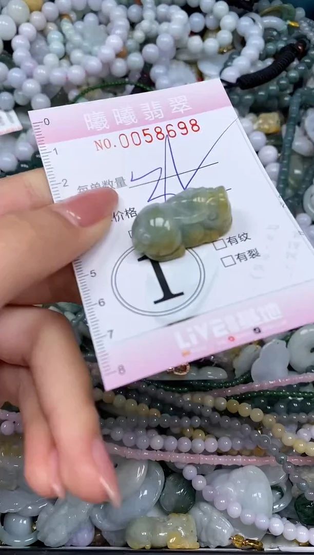 颈饰未镶嵌翡翠闪购0058698