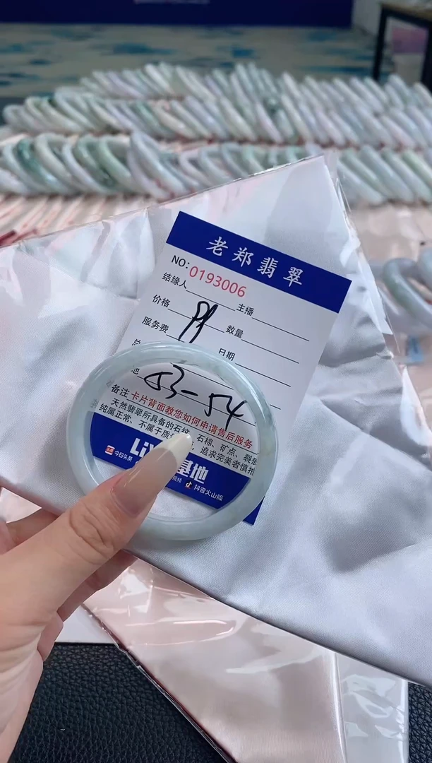 翡翠手镯（开口镯）未镶嵌AAAAAAAA06