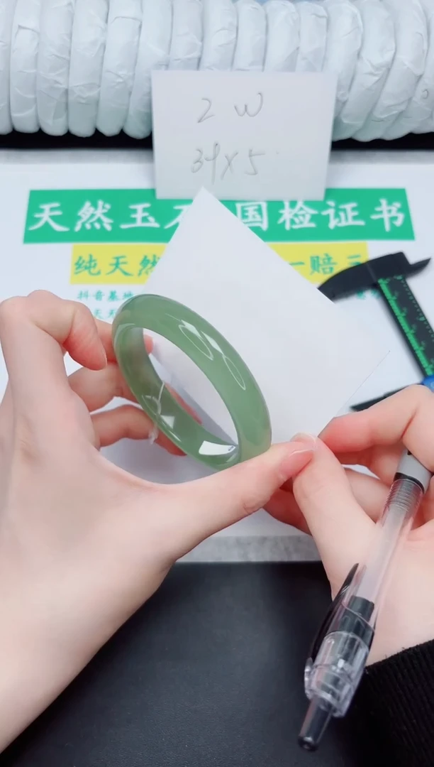 石英质玉手镯未镶嵌121-57.5东3