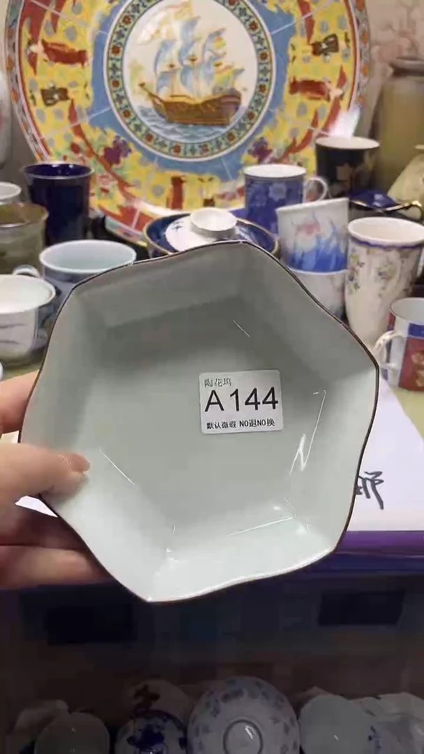 瓷片风*潇默认微瑕，谨慎参拍A144