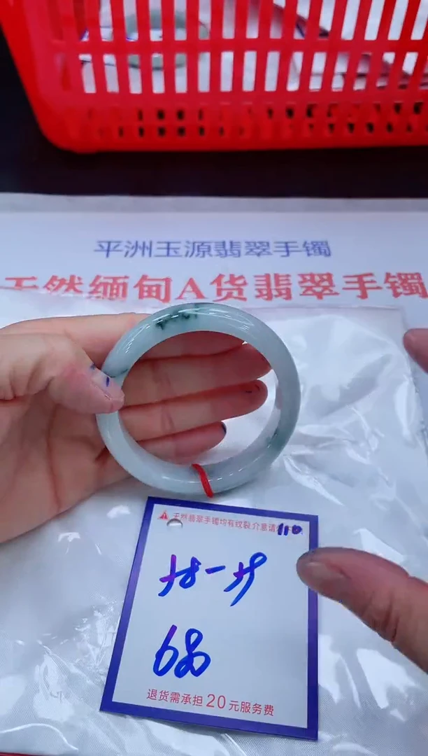 未镶嵌手镯翡翠11111111