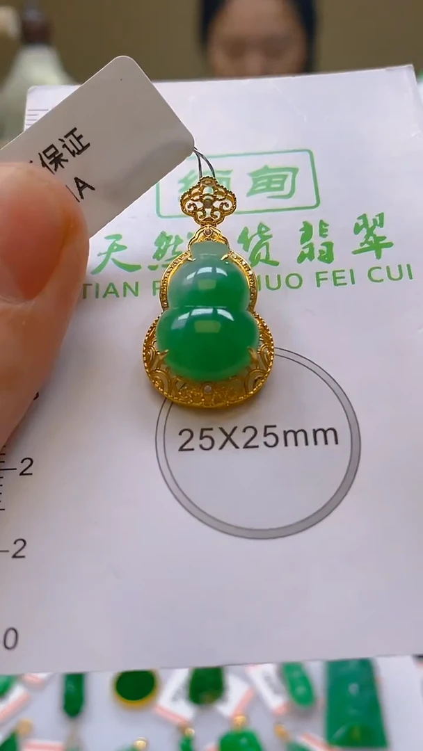 【闪购商品】翡翠颈饰18K金镶嵌天然翡翠A货，支持复检