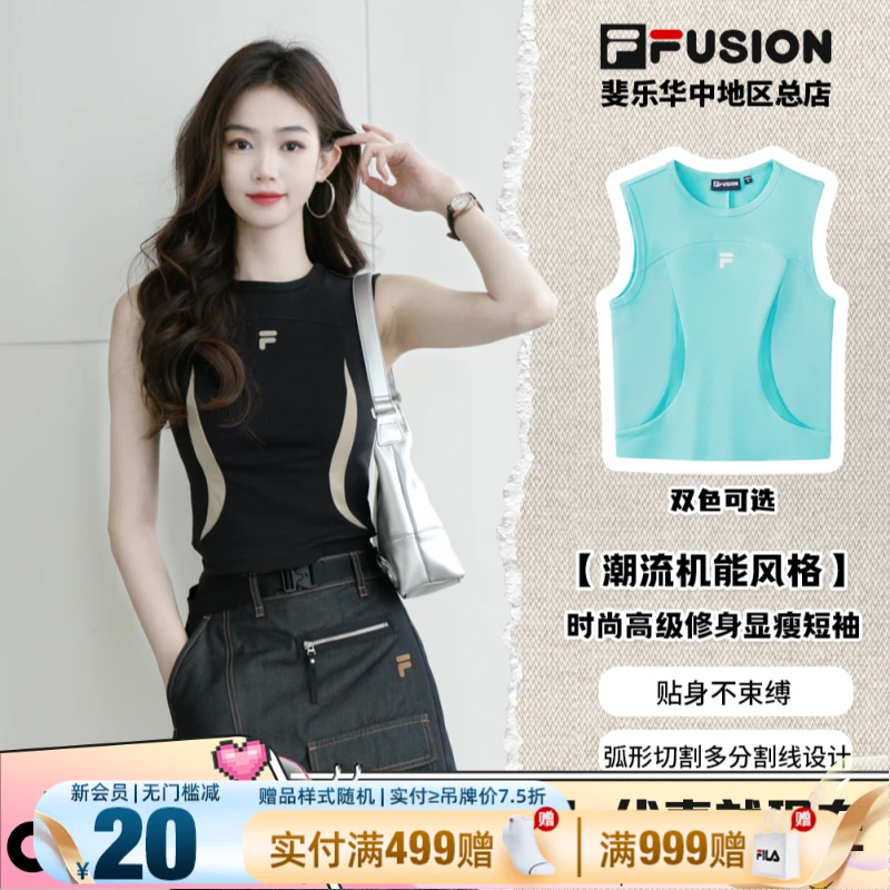 Fila/斐乐【多巴胺】女士春夏运动休闲透气无袖运动T恤T11W521110