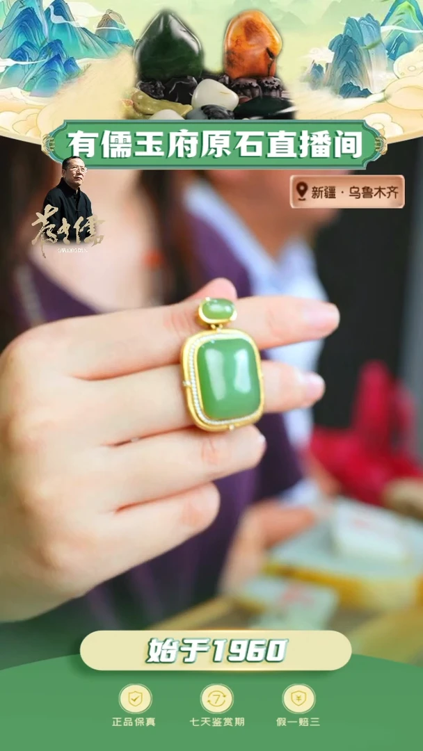 颈饰18K金镶嵌和田玉粉青吊坠