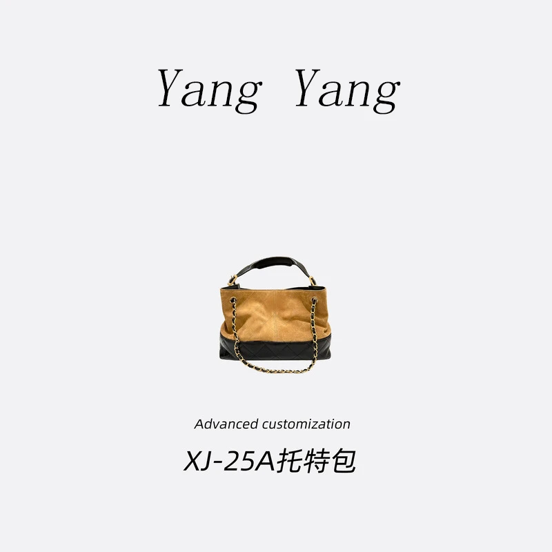 【羊羊女包】黑配棕 25A托特包 23cm 经典斜挎包手提包单肩 3808